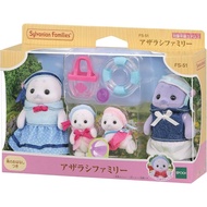 Sylvanian Families Dolls [Seal Family] Dollhouse Sylvanian Families EPOCH