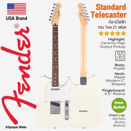 *USA Brand* Fender® Standard Telecaster กีตาร์ไฟฟ้า 21 เฟรต ทรง Tele ** ประกันศูนย์ 1 ปี **