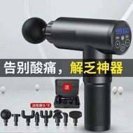 Electric Fascia Gun Muscle Gun Massager Massager Fitness Equipment Muscle Relaxer Vibrating Fascia M