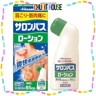 Hisamitsu  Salonpas Lotion 85mL
