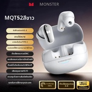 Monster | หูฟังบลูทูธไร้สาย Monster MQT52 แบบใส่ในหู รุ่น 5.4 - แบตเตอรี่ใช้งานได้ยาวนาน - หูฟังสำหร