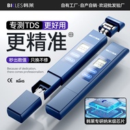 Portable Ph Meter For Water Digital Lcd Water Purity Tds Ec Meter Baja Ab Ph Tester Aquarium Water T