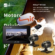 R7m Mio MiVue M710D 雙鏡頭機車行車記錄器 1080P Sony夜視感光 一鍵緊急錄影鎖檔【送32G】