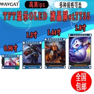 HD IPS 3cm 4cm 5cm 6cm TFT Display Color Screen OLED LCD Screen st7735