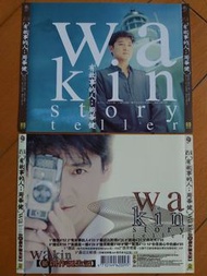 周華健 有故事的人 2CD 附 1~10 歌曲樂譜 CD 1 歌曲: 應該 詞: 施人誠 曲: 洪敬堯/最近比較煩 詞: 李宗盛/疏遠 詞: 何啟弘/月光光 詞: 厲曼婷/健忘 詞: 陳靜楠/我還是一