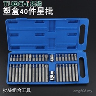 Star Set Screwdriver Flower Type BQ6H