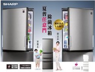 SHARP 夏普 457L AIoT自動除菌離子觸控變頻左右開多門冰箱 (SJ-MW46AT-W)聊聊優惠*米之家電*