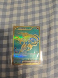 寵物小精靈卡 古玉魚 EX 356/190 UR