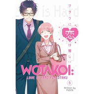 Wotakoi - Love Is Hard for Otaku Manga 1-86 [ENGLISH]