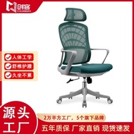 ‍🚢Ergonomic Chair Waist Support Office Computer Chair Long-Sitting Office Chair Suitable for Home Back E-Sports Chair