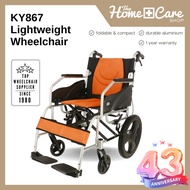 Lifeplus Lightweight Travel Wheelchair KY867 (Small wheel 16 inches ,14kg)
