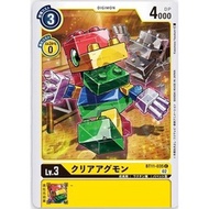 Digimon Card Game - BT11-035