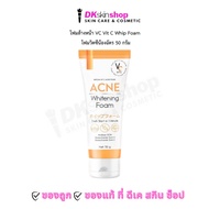 Foam​Wash Your Face​ VC Vit C Whip Foam Nongchat 50 Grams