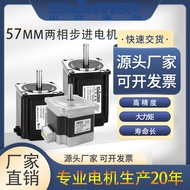 Japan Yamasho Electric57Stepper Motor SS2301/02/04/05A42A High Precision Miniature In Stock Genuine 