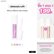 4u2 THE GLITTERING-Angel Glitter 4u2 Light Gel Texture Long-Lasting 4u2