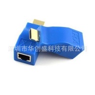 hdmi延長器30米 HDMI extender轉rj45單網線網路傳輸信號放大器