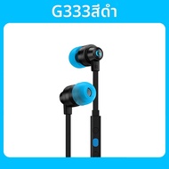 Logitech | หูฟังเกมมิ่งหลายประโยชน์ พร้อมไมค์