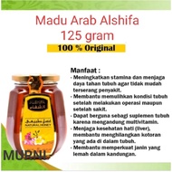 Arabic Honey Alsifa 125 Grams Of Pure natural alshifa
