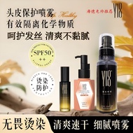 正品现货Y18 Caviar Volumizing Spray Y18鱼子酱丰盈喷雾 hair spray lotion Fluffy Hair Seconds shampoo hair oil