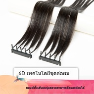 6D Second Generation Real Invisible Row Hair Extensions