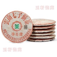 高價回收茶葉 茶餅 生茶 普洱茶 雲南七子茶餅 八十年代 下關繁體字8653鐵餅