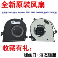 Original DELL/DELL Inspiron 7391 Vostro 5390 5391 Cooling Fan 0TCV60