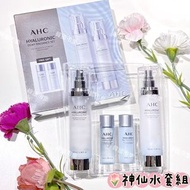 AHC 玻尿酸神仙水乳四件套裝