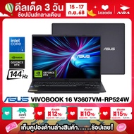 NOTEBOOK (โน๊ตบุ๊ค) ASUS V16 V3607VM-RP524W 16" WUXGA 144Hz/CORE 5-210H/16GB/SSD 512GB/RTX 5060 รับป