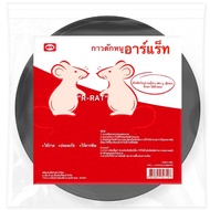 [Whole Box] Ready-Made Mouse Glue Tray Ready To Use R-RAT 1 Box 24
