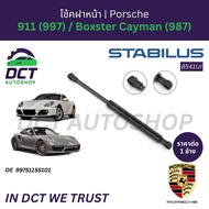 โช้คฝาหน้า STABILUS PORSCHE 911 997 GT3 / Boxster 987 / Cayman | OE 997 511 551 01 | 578873