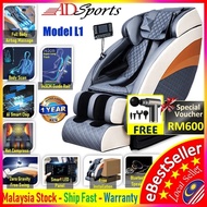 New ADSports L1 Zero Gravity Full Body Airbags 145CM Movement Double Track Rail Massage Chair Massager Kerusi Urut