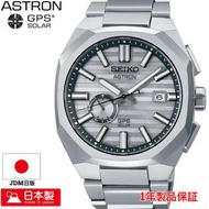 SEIKO ASTRON NEXTER 精工 日本製限定版手錶 SBXD017 JDM日版