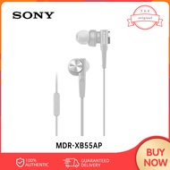 Sony หูฟังอินเอียร์เสียงเบสพิเศษ MDR-XB55AP/ MDRXB55AP