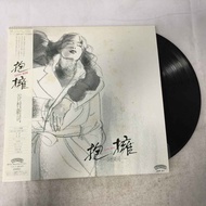 Satin Rose-Shinji Tanimura. LP Size 12 Inches K16