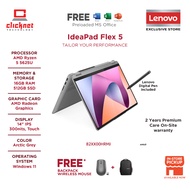LENOVO IDEAPAD FLEX 5 14ABR8 82XX00HRMJ/82XX00HSMJ LAPTOP (R5 5625U,16GB RAM, 512GB SSD, AMD,14" TOU