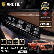 Isuzu Dmax V-Cross 4×4 (2020) ฟิล์มกันรอยรถยนต์ ภายในรถ PianoBlack by ARCTIC - บริเวณที่วางแขน (4 ชิ