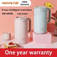 Joyoung Soymilk Maker DJ06X-D561 Household mini wall breaking machine 400-600ML 8-hour intelligent r