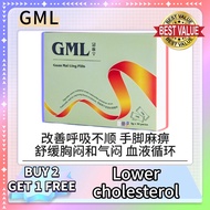 AGENT「BUY 2 GET 1」GML Guan Mai Ling Pills 冠脉宁 纯正中草药丸 (30 Packs)