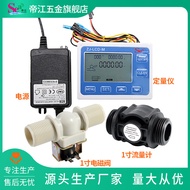 Smart LCD Flow Calculator Flow Indicator Quantitative Controller 3cm Flow Meter Quantitative Instrum
