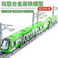 High-Speed Train Toy Fuxing Express Track Harmony Express Simulation Bullet Train Children's Subway 