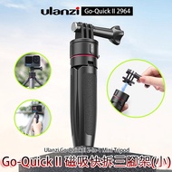 Ulanzi Go-Quick II 運動相機磁吸快拆自拍三腳架
