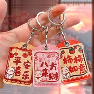 Cute Access Card Holder Water Drop Cartoon Access Card Holder Key Holder Chinese Style Girly Access 