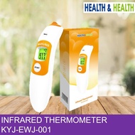 KYJ-EWJ-001 Handheld High Precision Portable Non-Contact Infrared Thermometer