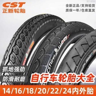 Zhengxin Tire 14/16/20/22x1.50/1.75/1.95 Outer Tube Inner Tube Electric Vehicle Bicycle Lithium Tram
