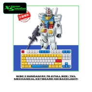 IKBC x GUNDAM RX-78-2 Full Size / TKL Mechanical Keyboard (No Backlight)