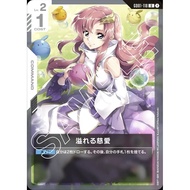 Bandai - Gundam Card Games TCG GD01-118 Overflowing Affection ( Japanese )