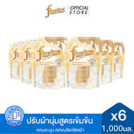 [ยกลัง] Fineline ไฟน์ไลน์ ผลิตภัณฑ์ปรับผ้านุ่ม สูตรเข้มข้นพิเศษ พรีเมียมซอฟท์ กลิ่นริชชี่ทัช 1000 มล