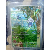 Meditite - 153/142 - Illustration Rare