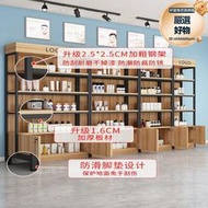 超市貨架置物架多層組合多功能產品展示櫃貨櫃陳列架化妝品展示櫃