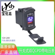 Car Charger Universal 12V